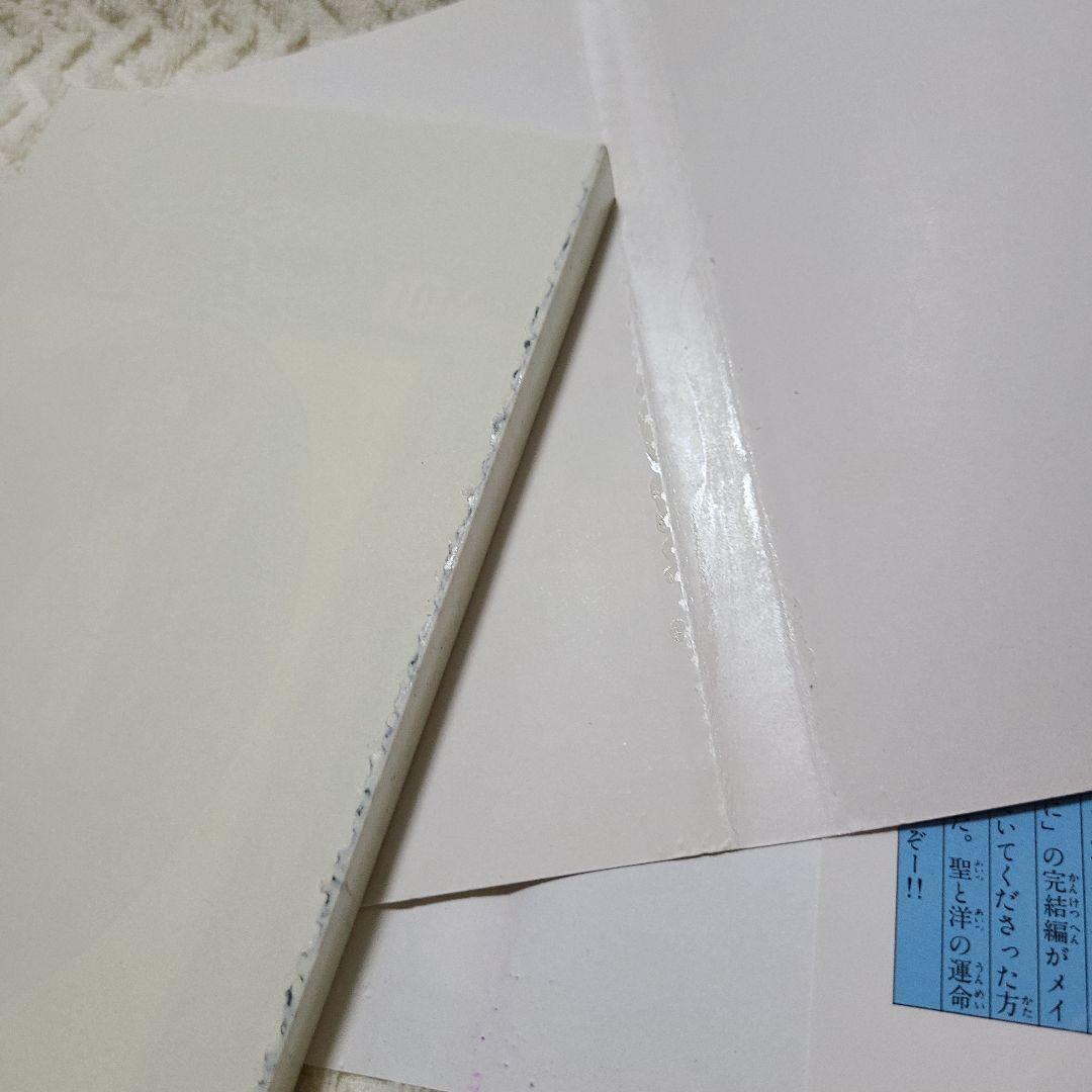 【669】 天を見つめて地の底で 1～18巻/天を見つめて地の底で : 新章 1