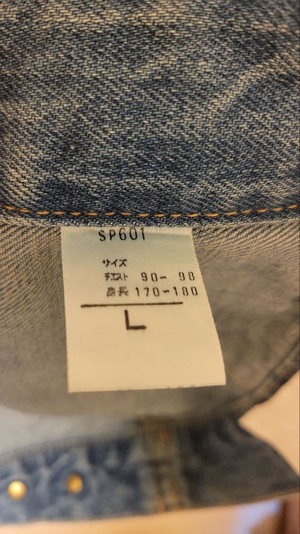 BIG JOHN 90's デニムジャケット Lサイズ デットストック