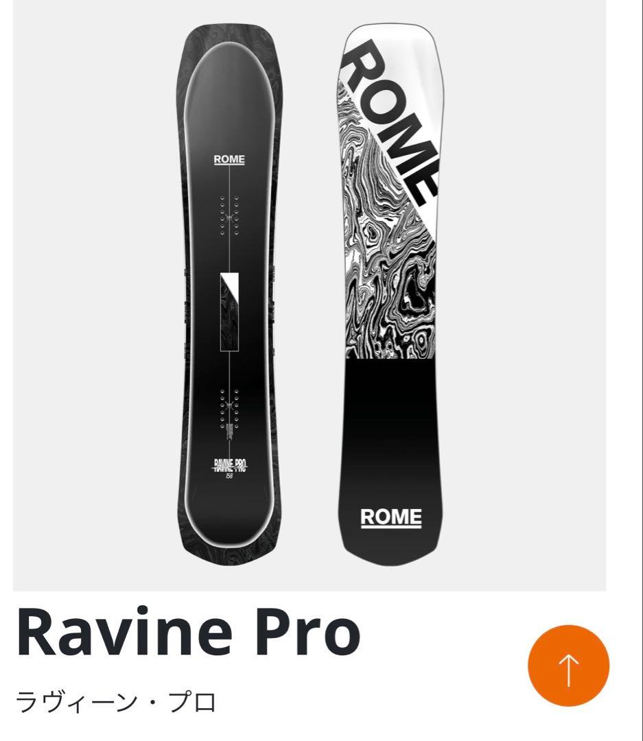 スノーボード ROME SDS RAVINE PRO 155