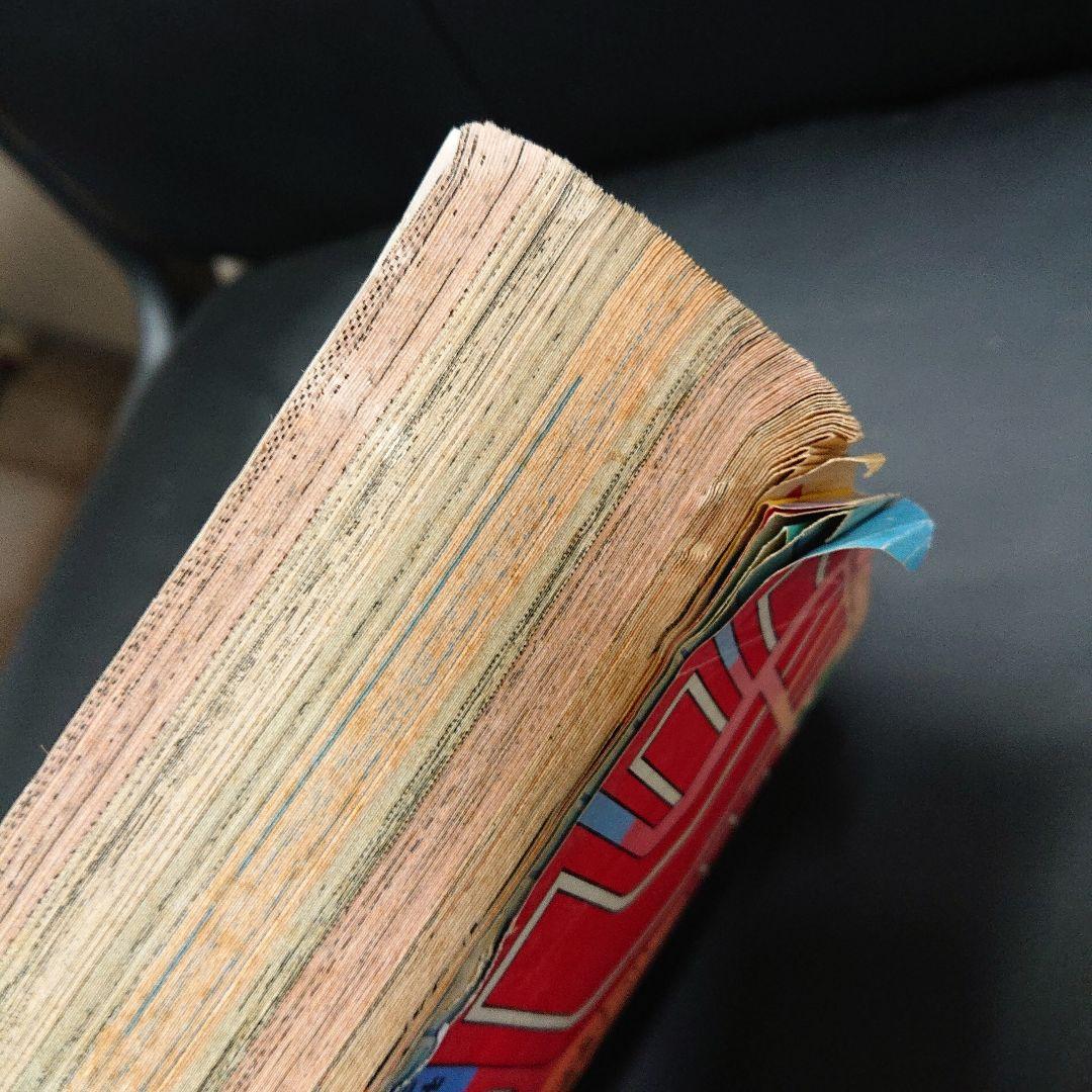 週刊少年ジャンプ 1984年3月26日号 15号 　T-3888