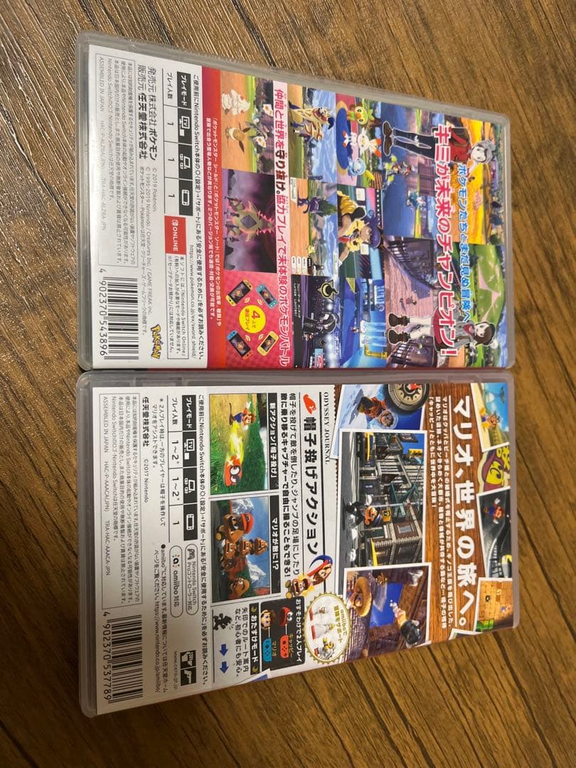 ポケットモンスター シールド & Super Mario Odyssey セット