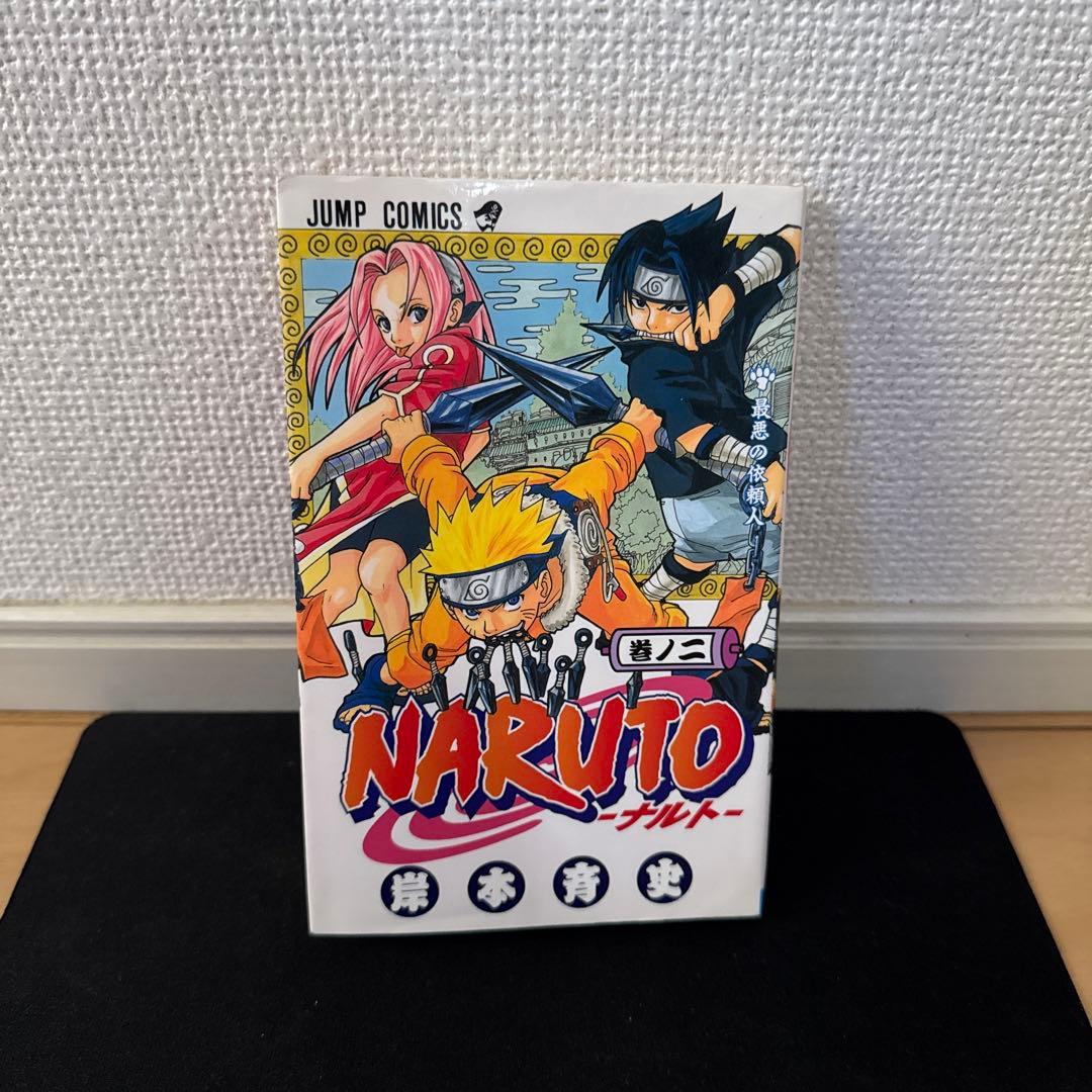 【初版】 NARUTO ナルト 1巻2巻セット 第1刷