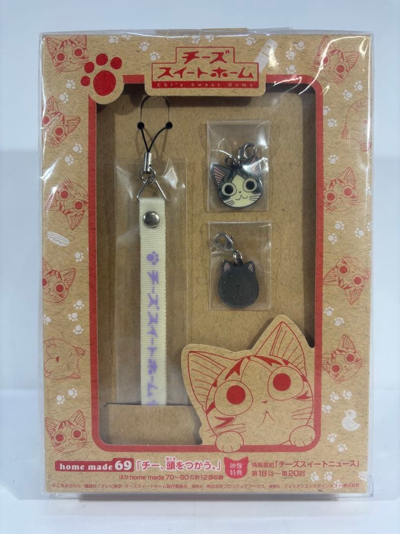 チーズスイートホーム DVD 特装限定版特典 限定版特典 フィギュア 小物