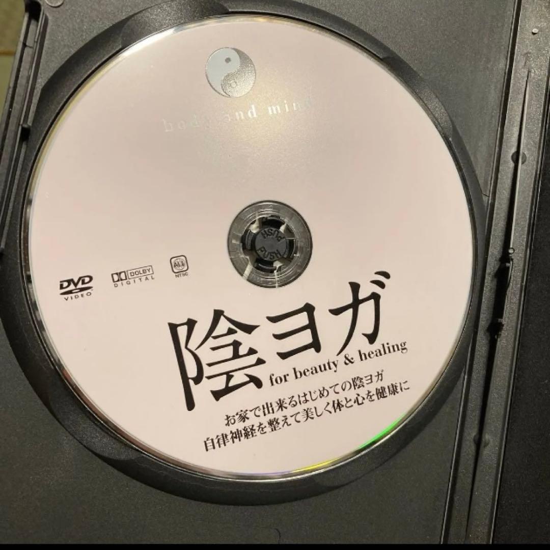 陰ヨガ for beauty & healing DVD