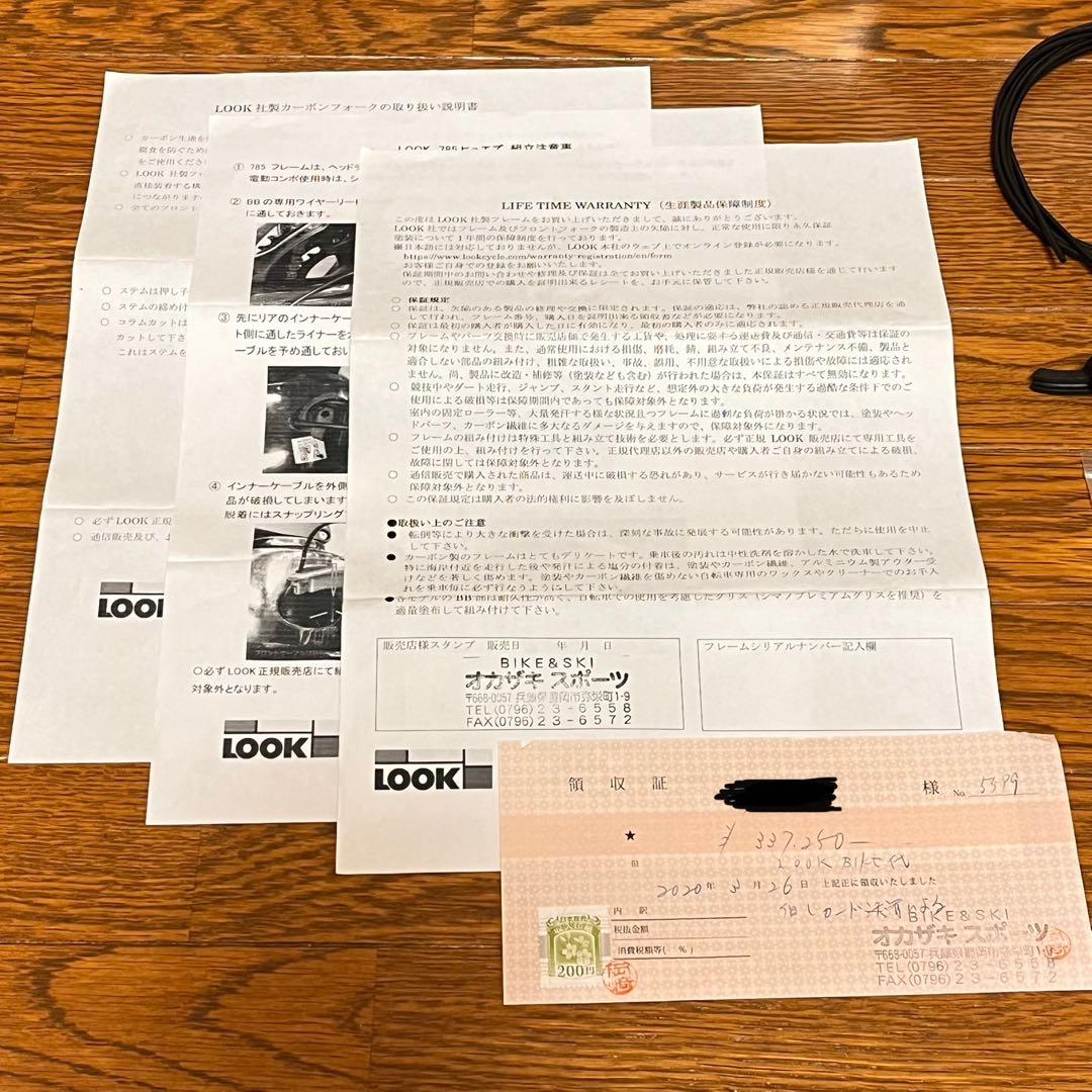 美品　LOOK 785 HUEZ RS リムブレーキ最終モデル　軽量ヒルクライム