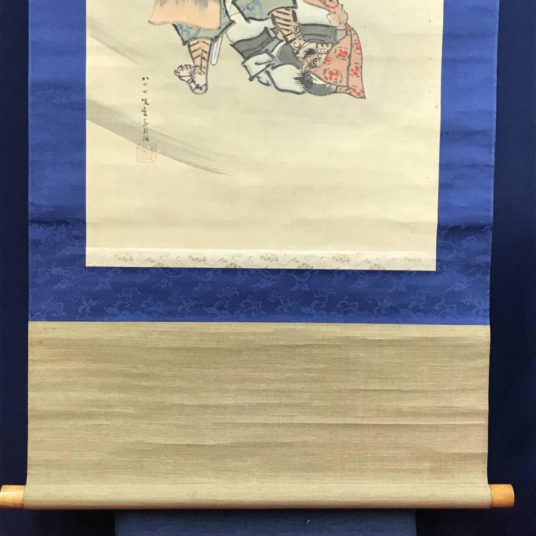 真作/菊池容斎/村上義光錦旗奪還之図/武者絵/人物図/掛軸/名家伝来AH-584