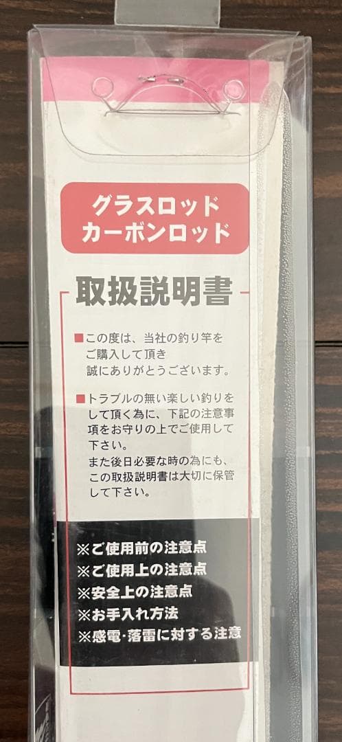 プロマリン BLAZE FIGHTER 船 240cm／7:3調子【中深場対応】