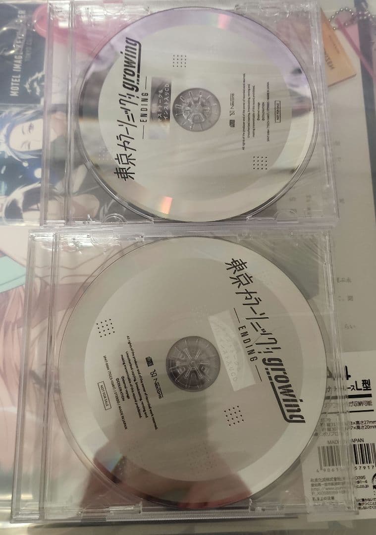 カラソニ CDまとめ売り 2