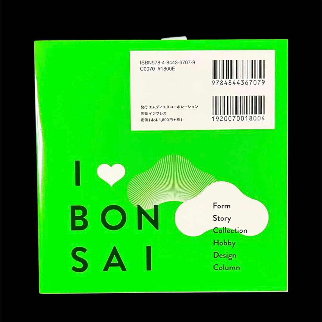 もんじろう　３点おまとめ商品