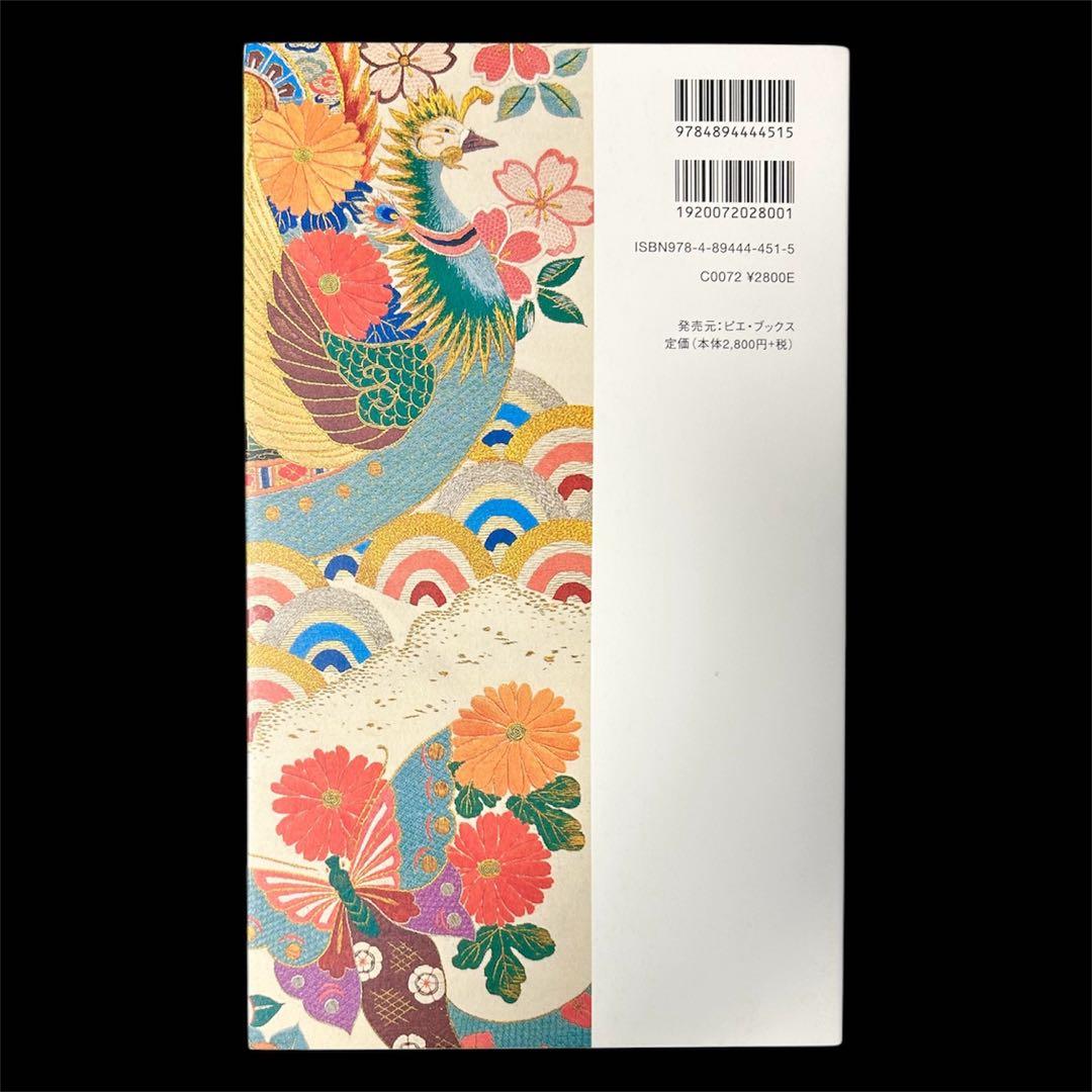 もんじろう　３点おまとめ商品