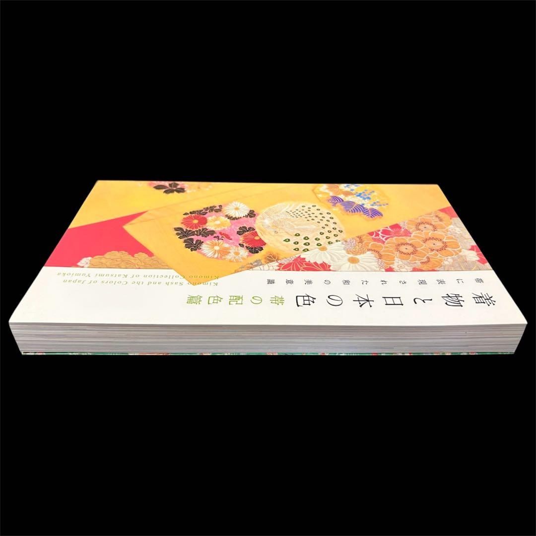 もんじろう　３点おまとめ商品