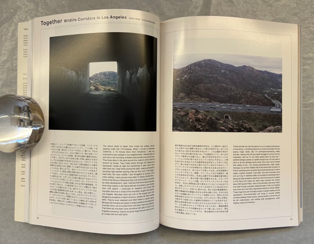 『ホンマタカシ　ニュー・ドキュメンタリー』展、図録、2011年。