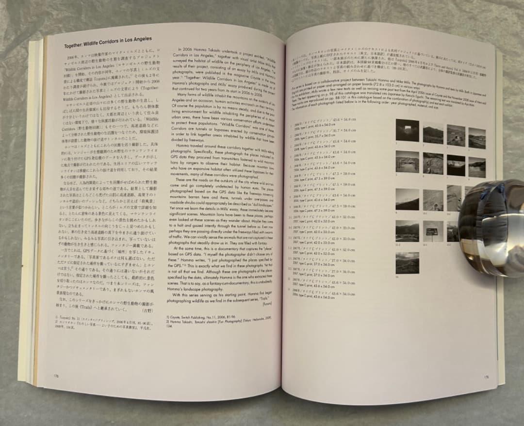 『ホンマタカシ　ニュー・ドキュメンタリー』展、図録、2011年。