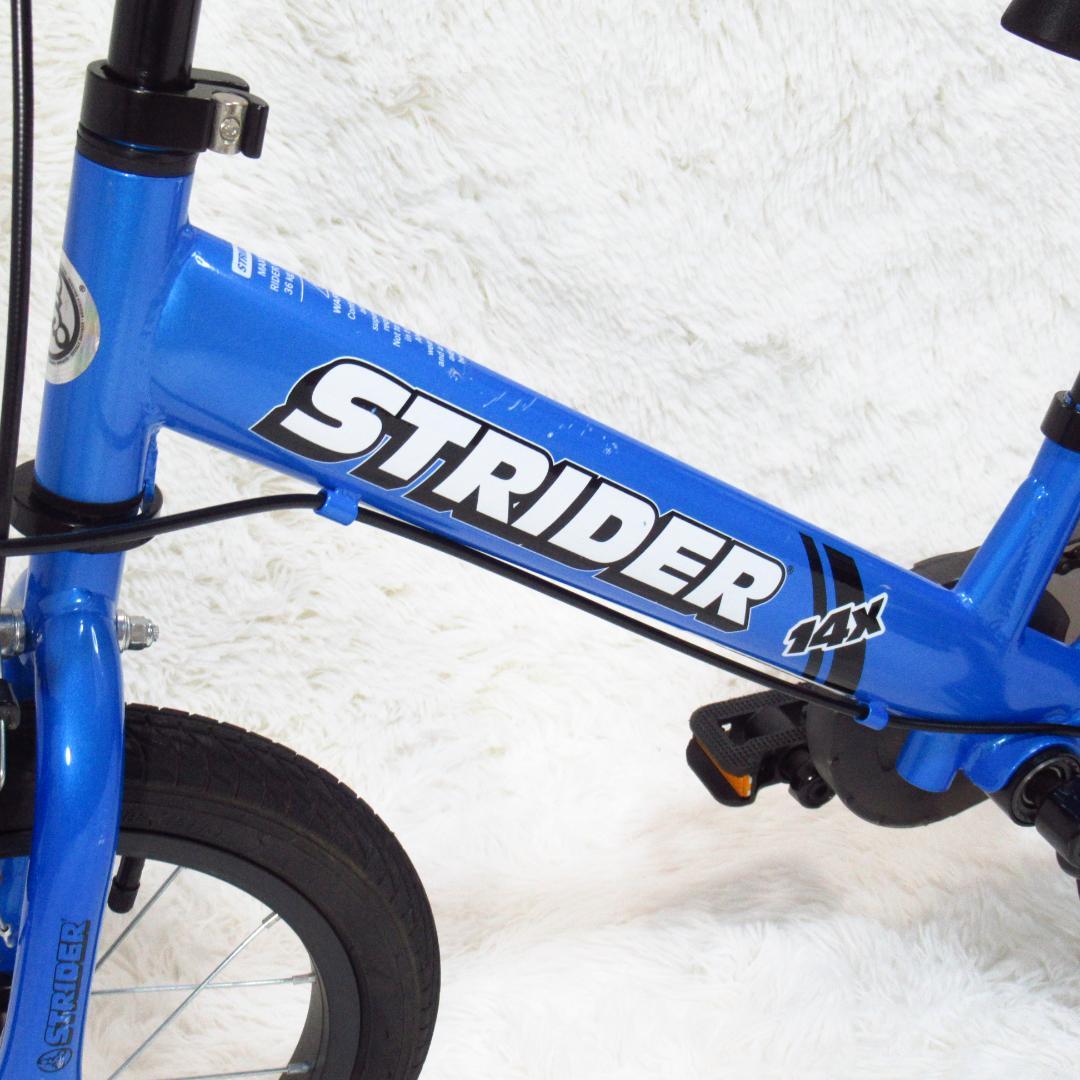 STRIDER ストライダー 14X スティールブルー キックスタンド付き