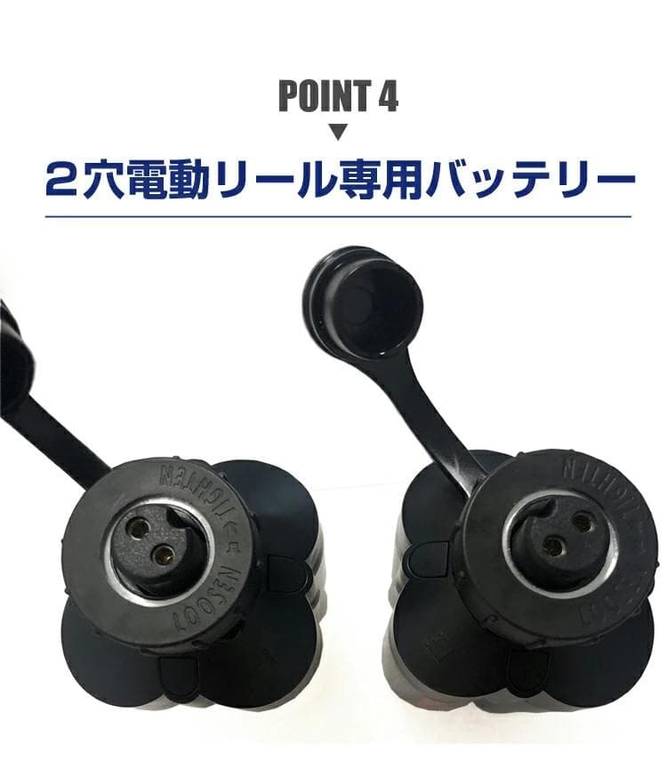 電動リール用リチウムバッテリー黒 14.8V 3500mAh ダイワ＆シマノ対応