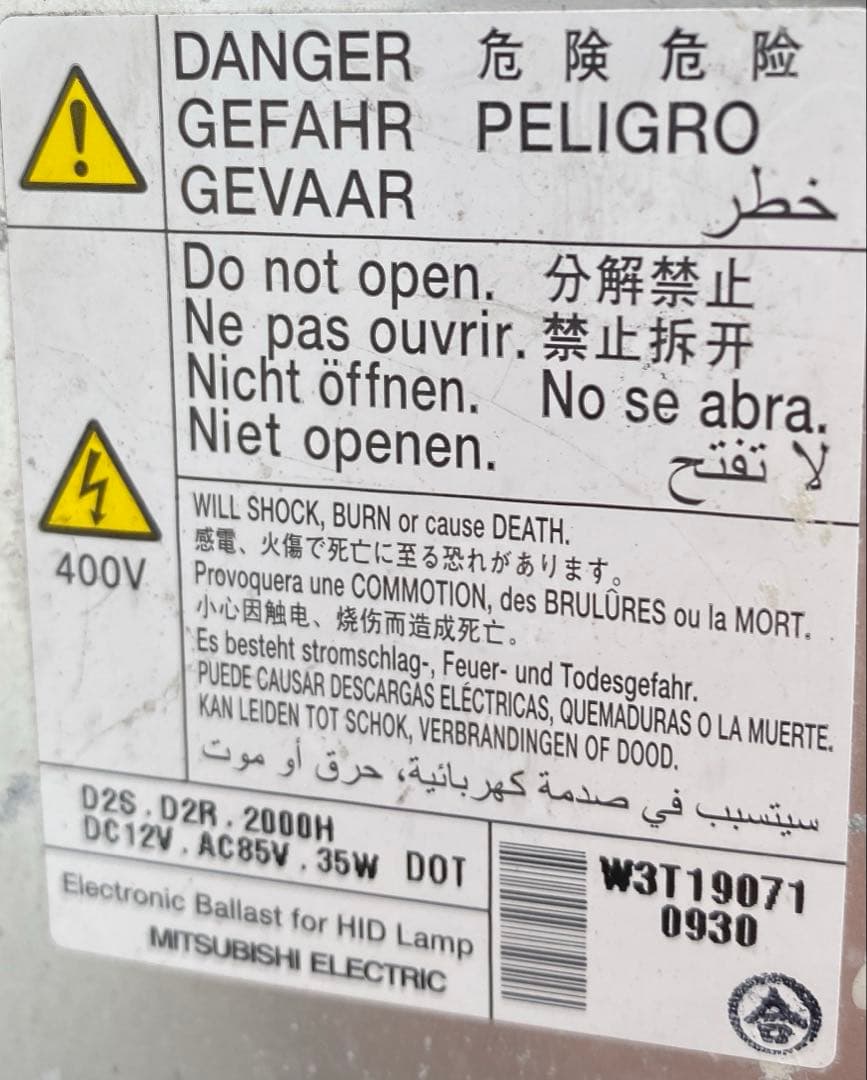 ホンダ フィット ハイブリッド（GP1 / GP4 系） 純正ヘッドライト　左右