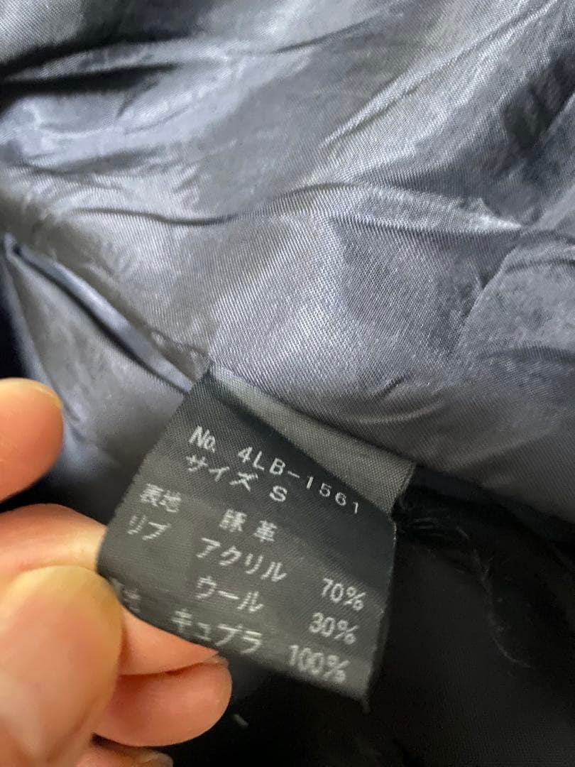 ヒステリックグラマー　スタンドカラー　レザージャケット　オールブラック　Sサイズ