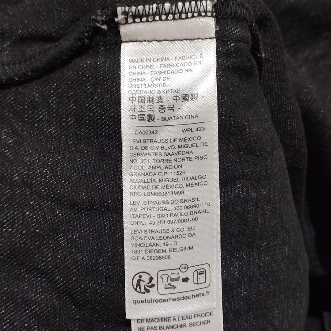 ア*ト様 リーバイス エディフィス 別注 30周年 タイプ1 トラッカー デニム