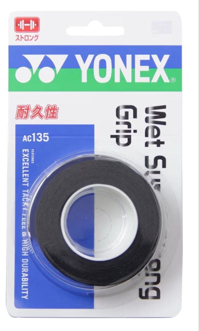 バボラ　ピュアアエロチーム