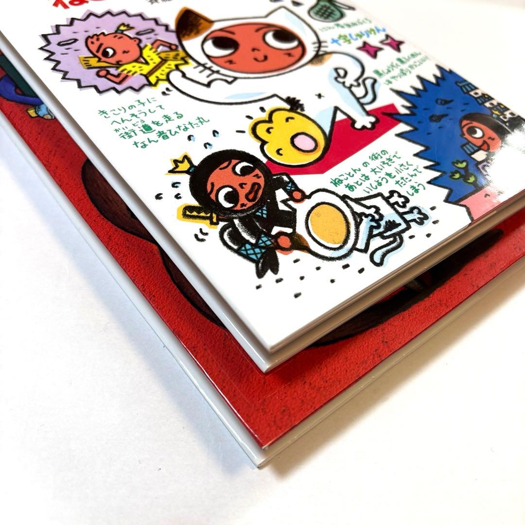 グリムスクール　読書と思考力コース　中級　2026 児童書　絵本