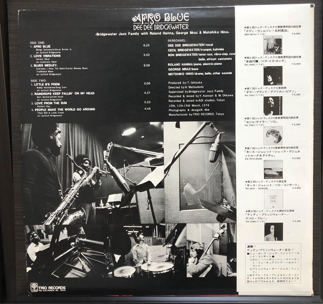 LP 美品 DEE DEE BRIDGEWATER /AFRO BLUE