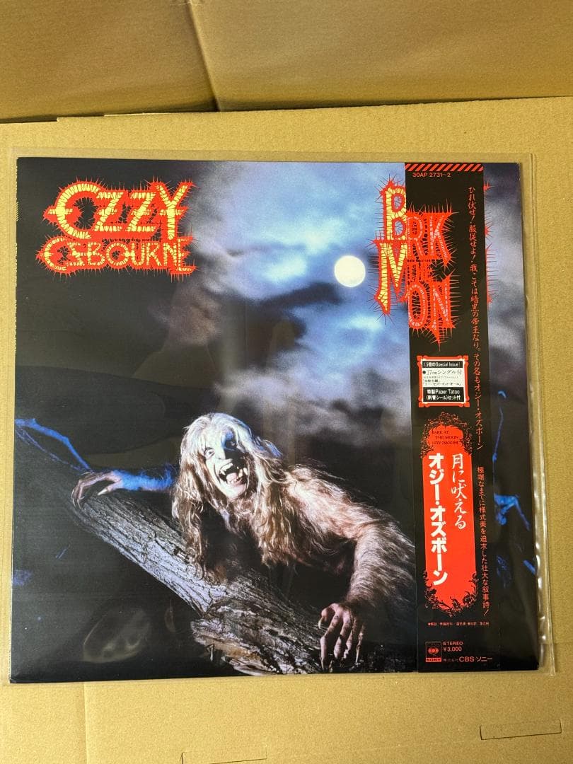 帯付き ＬＰレコード 中古 美品 現状品 月に吠える オジーオズボーン シール無