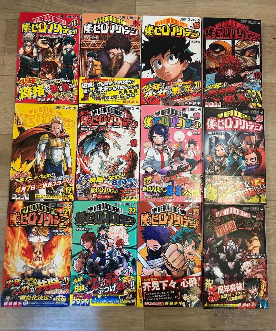 僕のヒーローアカデミア 全42巻セット 初版・初版帯完備 全巻揃い 美品