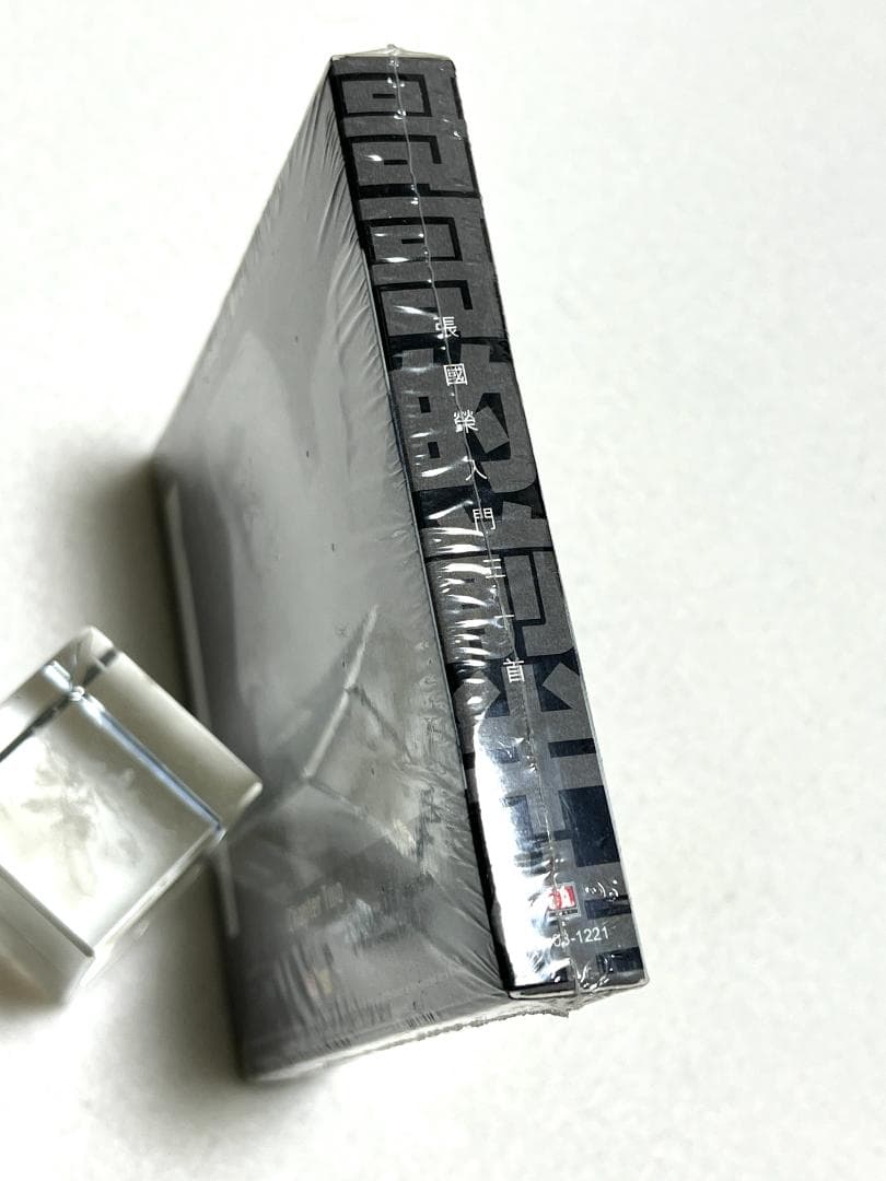 新品★未開封　『哥哥的前半生 張國榮入門三十首』 CD 2枚組