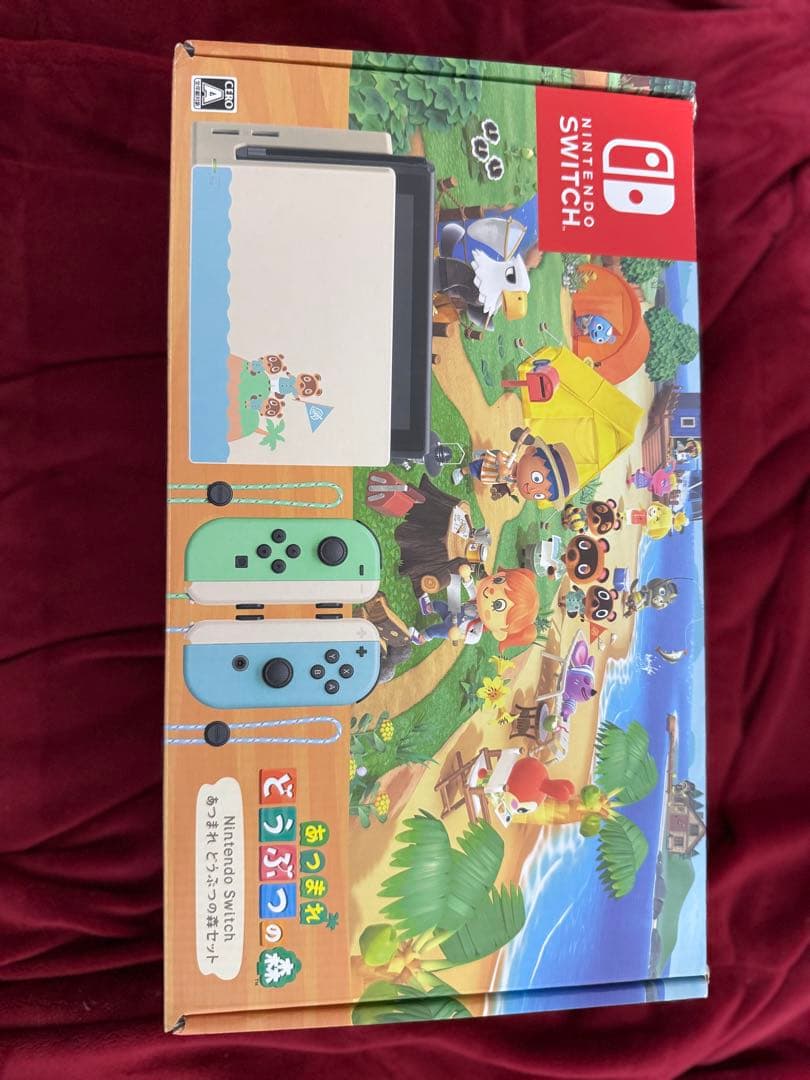 Nintendo Switch 本体 あつまれどうぶつの森 あつ森