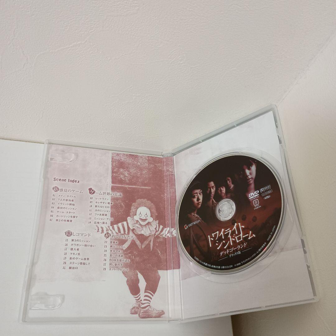 【超希少！3作品セット！セル版！】トワイライトシンドローム関連作品 まとめ売り