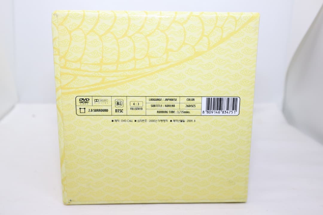 ドラゴンボール DVD BOX 26枚セット 韓国版 韓国字幕 日本語音声