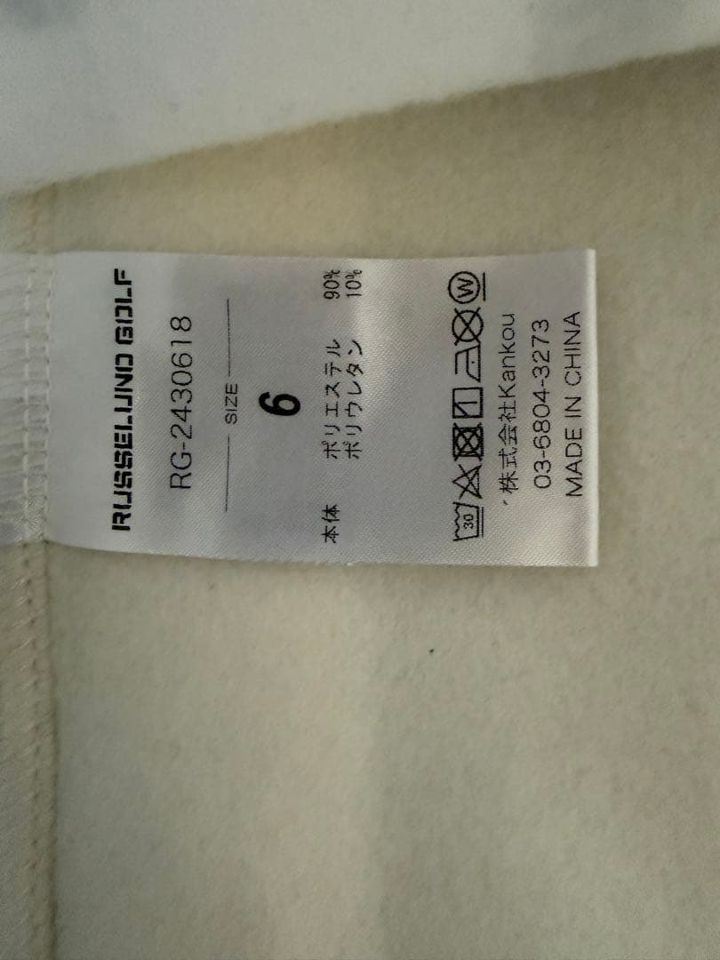 新品正規品RUSSELUNO/5】ラッセルノバックプリントルチャパーカーフーディ