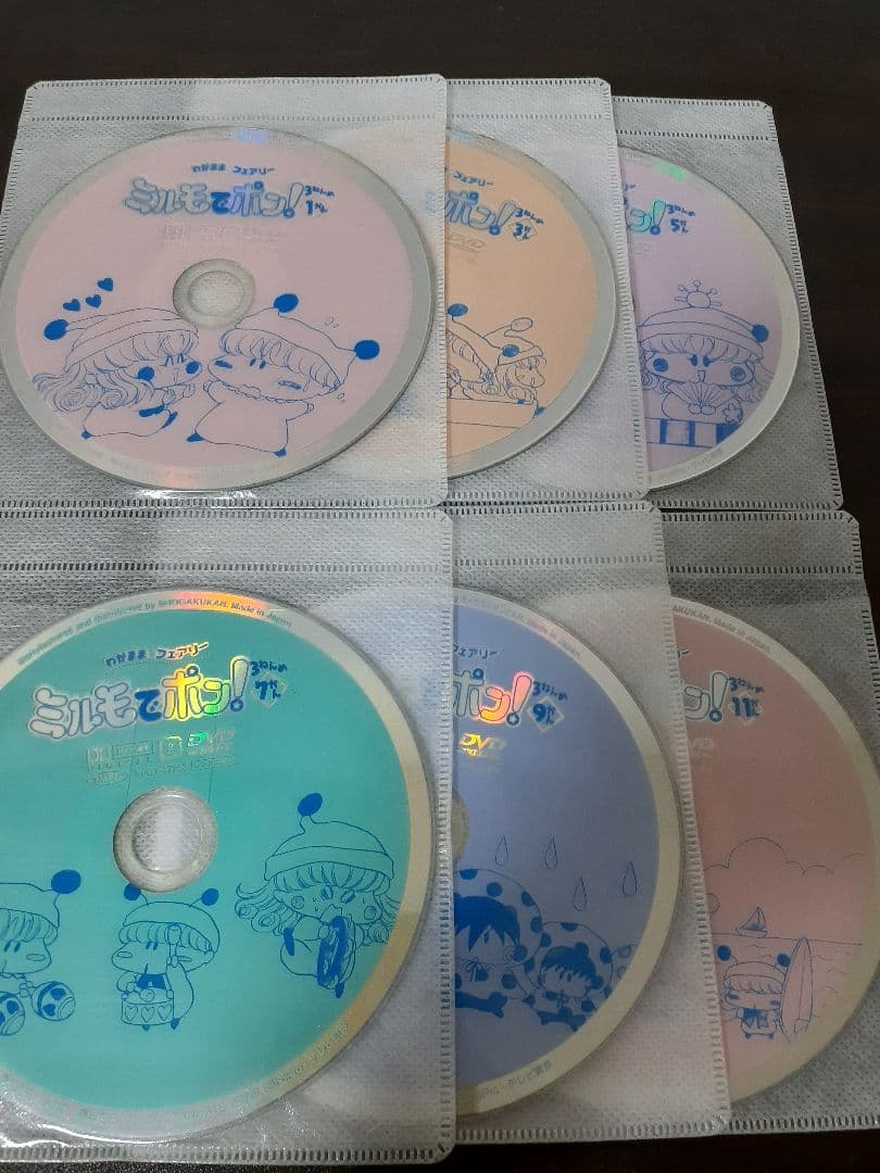 ミルモでポン！1ねんめ～4ねんめ　全44巻セット　DVD