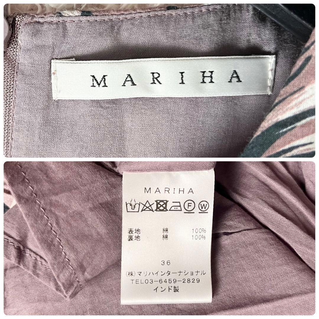 マリハ マルティニーク別注 月影のドレス ロング ワンピース ピンク S