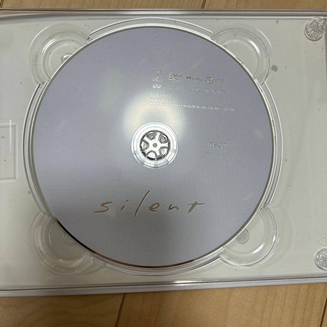 「silent」DVD-BOX