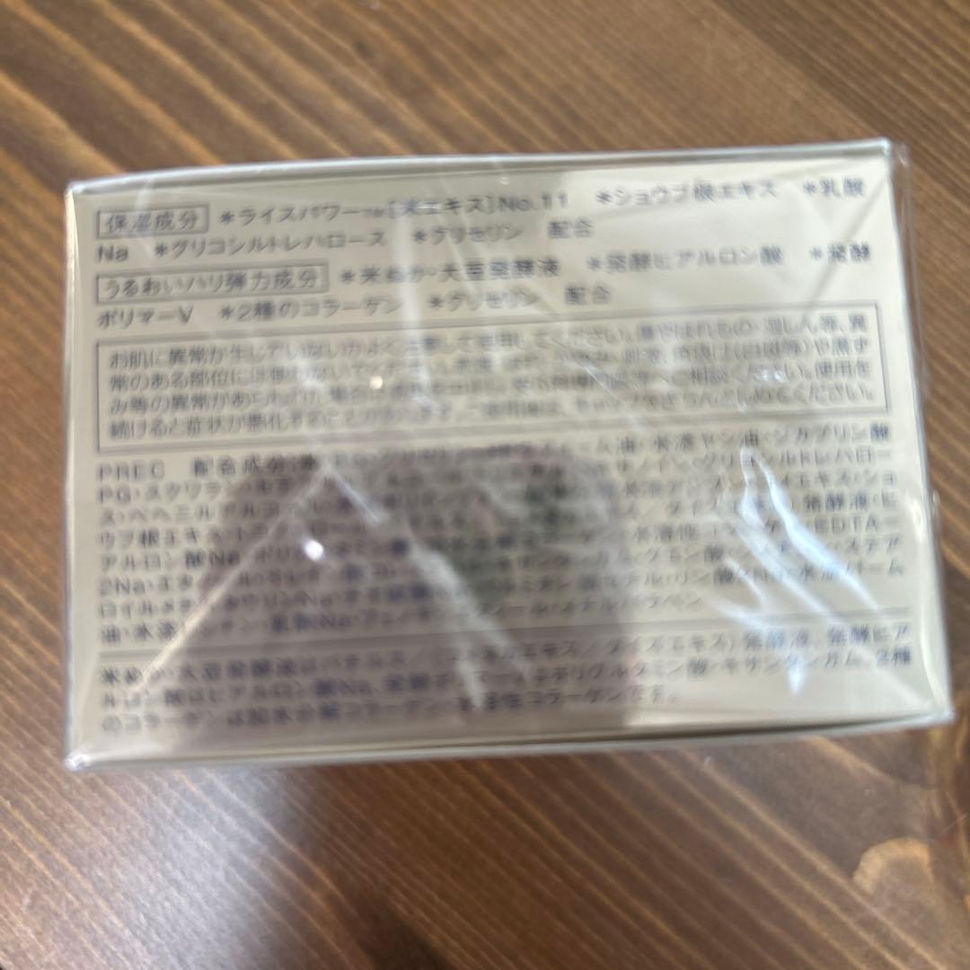 MAIHADA 活潤リフトクリーム エッセンス