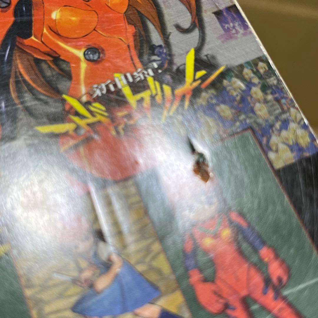 コンプティーク 2004年 10月号除く11冊