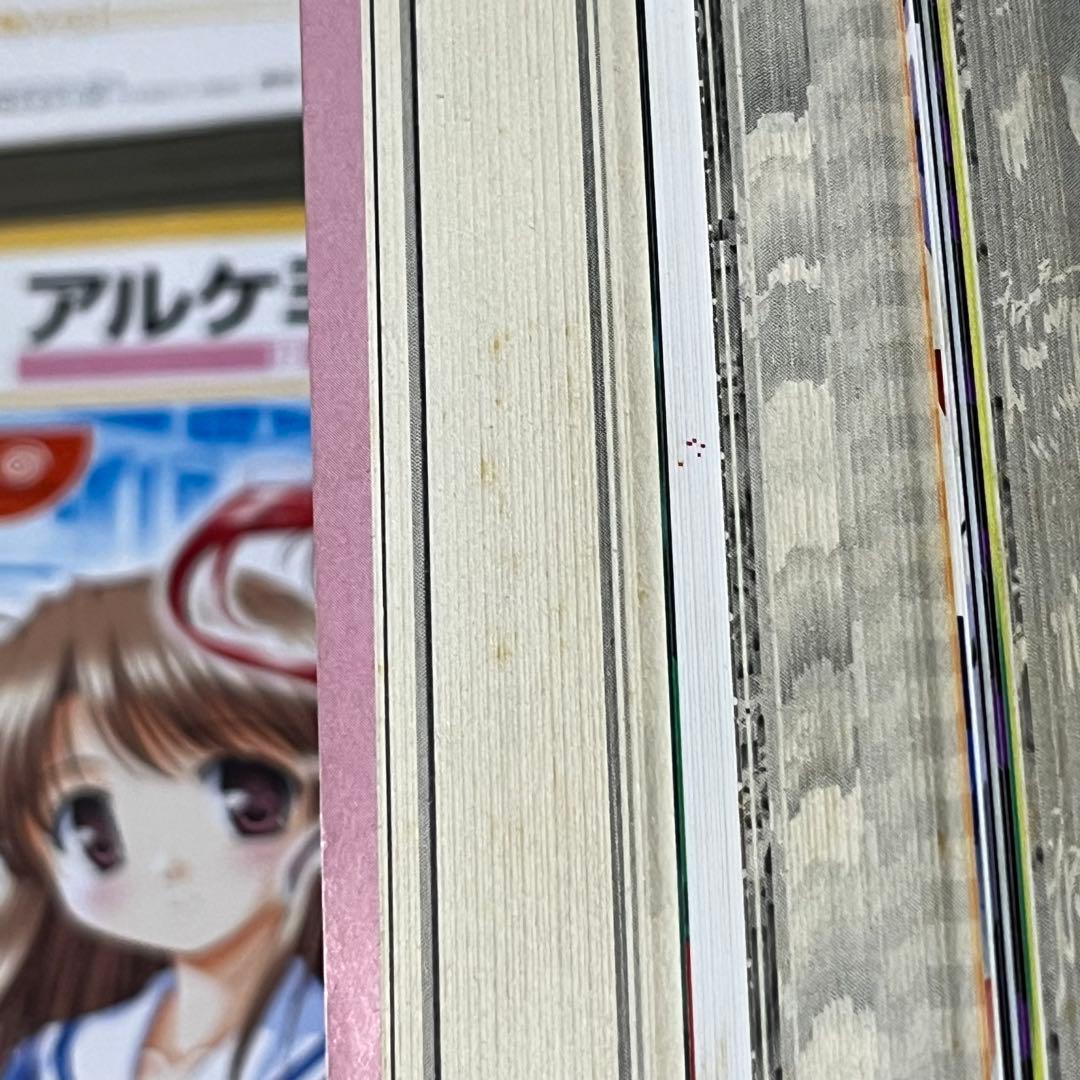 コンプティーク 2004年 10月号除く11冊
