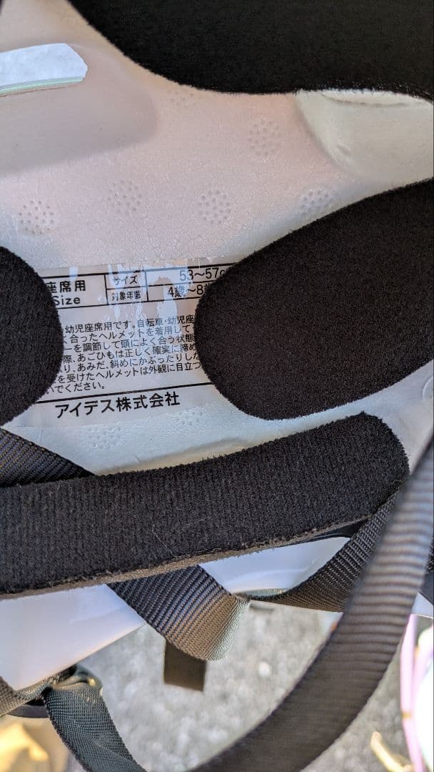 ♡♡　子供用自転車　18インチ　アナと雪の女王　ヘルメット着き　室内保管