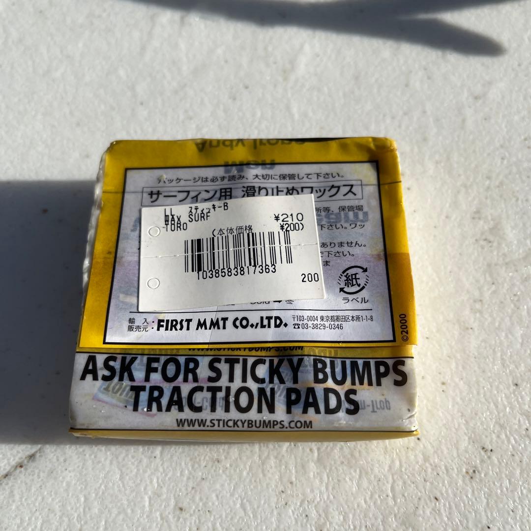 ボディボード　モーリー