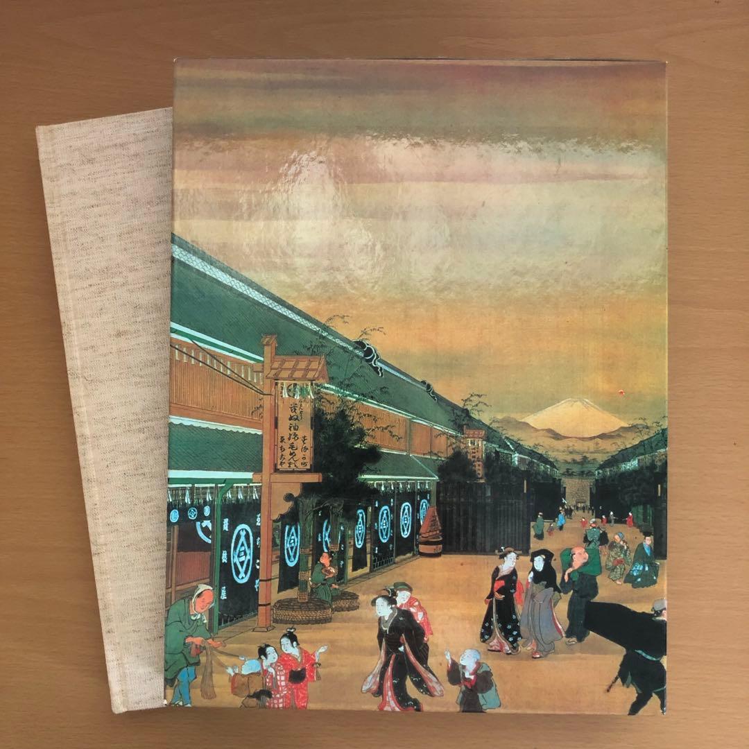 日本経済の礎 名古屋タイムズ社