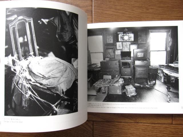 HENRY DARGER'S ROOM　ヘンリー・ダーガー　小出由紀子