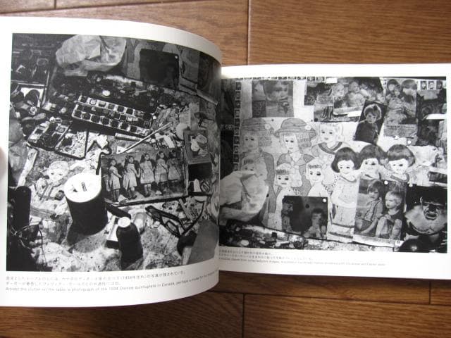 HENRY DARGER'S ROOM　ヘンリー・ダーガー　小出由紀子