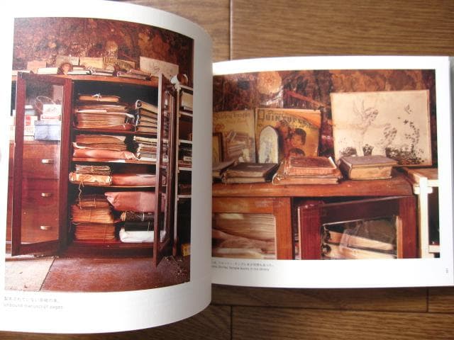 HENRY DARGER'S ROOM　ヘンリー・ダーガー　小出由紀子