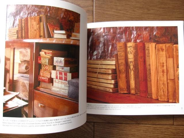 HENRY DARGER'S ROOM　ヘンリー・ダーガー　小出由紀子