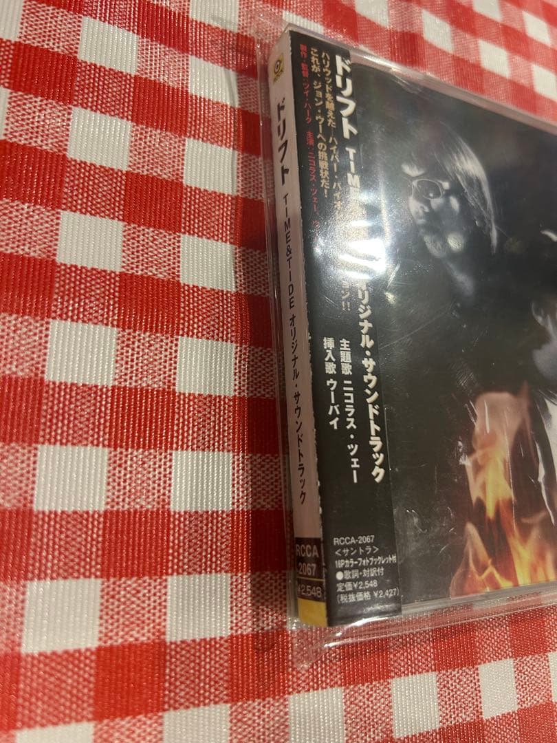 ドリフト TIME and TIDE サウンドトラック　ウーバイ　伍佰