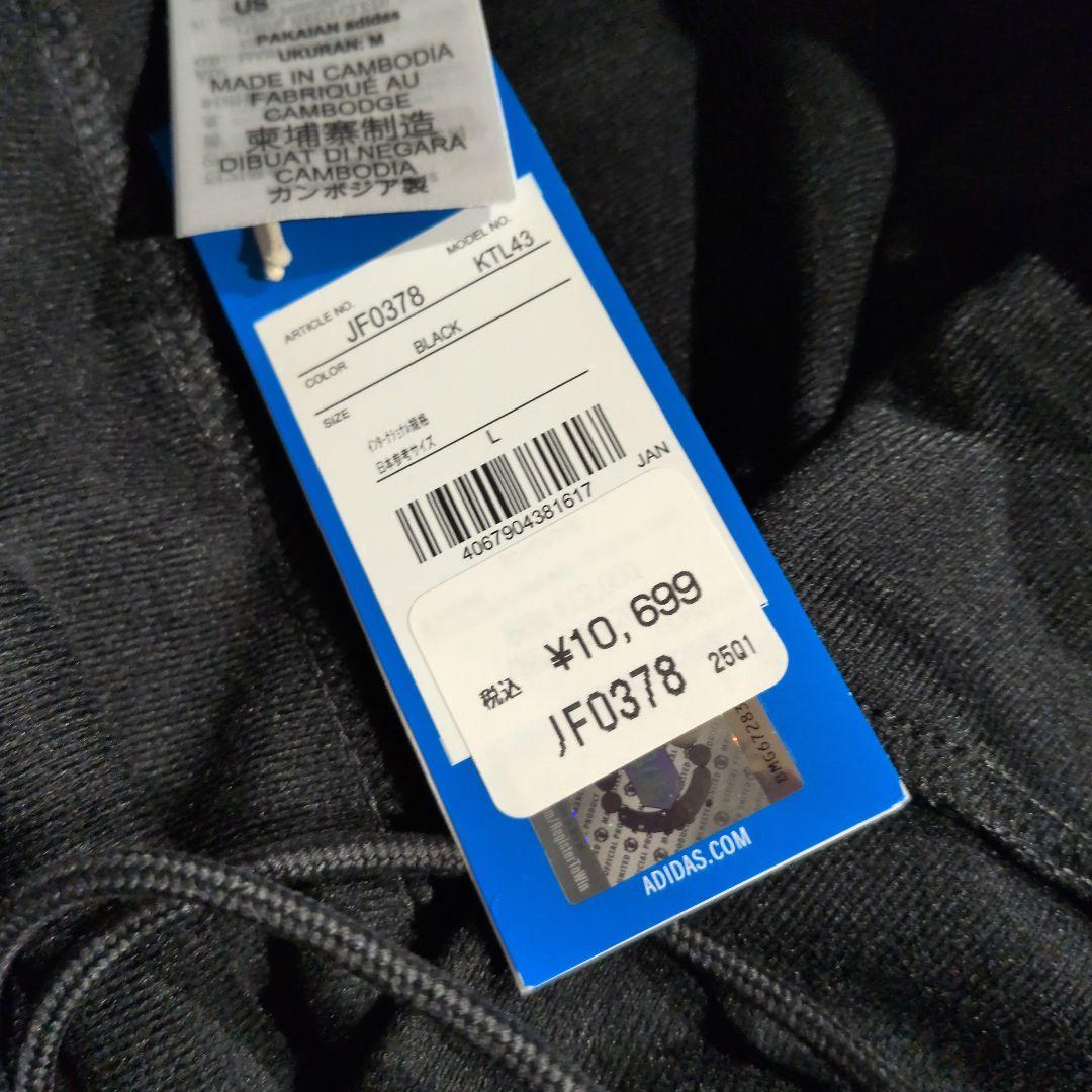 adidas マンチェスター・ユナイテッド 91 トラックパンツ