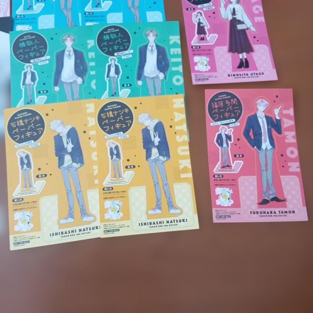 多聞くん今どっち 漫画 全巻セット