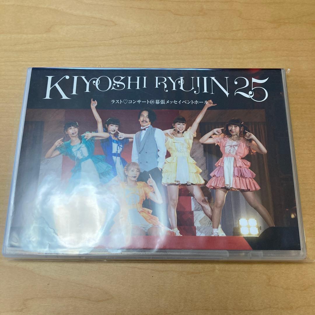 【引退品】清竜人25 CD3枚とDVD11枚（おまけ含む）とBlu-ray2枚