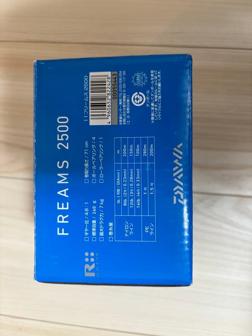 【美品】Daiwa フリームス 2500【ダイワ】